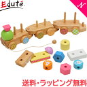 \300円OFFクーポン/エデュテ ANIMAL プルトイ ...