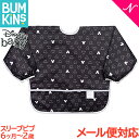 ＼全商品10倍！／バンキンス Bumkins ディズニーコラボシリーズ スリーブビブ 長袖タイプ 6ヶ月～2歳 MickeyMouseIcon B+W お食事エプロン スタイ よだれかけ ポケット付き あす楽対応【ナチュラルリビング】