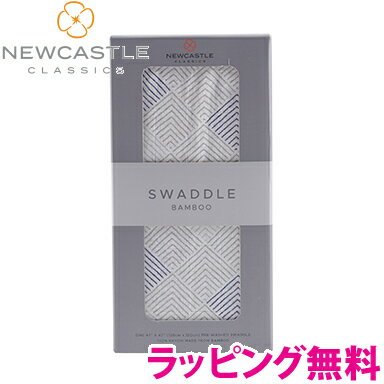 【正規品】【ラッピング無料】 ニューキャッスルクラシックス NEWCASTLE CLASSICS バンブースワドル シングル Mountain Peak おくるみ あす楽対応