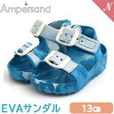 F.O正規販売店 Ampersand アンパサンド EVA サンダル ブルー 13cm マジックテープ 水遊び おしゃれ サンダル FOインターナショナル あす...
