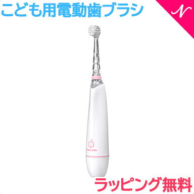 安心の日本製 こども用電動歯ブラシ ベビースマイル レインボー S-204P 本体 ピンク ベビーから 音波式 生活防水 安心の日本製 こども用電動歯ブラシ ベビースマイル レインボー S-204P 本体 ピンク ベビーから 音波式 生活防水