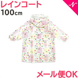 【メール便対応】巾着付き レインコート ガーデン ピンク 100cm ランドセル対応 キッズ 子供 かわいい レイングッズ 雨具 入園 入学準備 カッパ ユアーズアーミーワールド OrangeBonbon あす楽対応