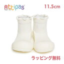 Attipas アティパス PomPom ポンポン ホワイト 11.5cm ベビーシューズ ファーストシューズ トレーニングシューズ あす楽対応