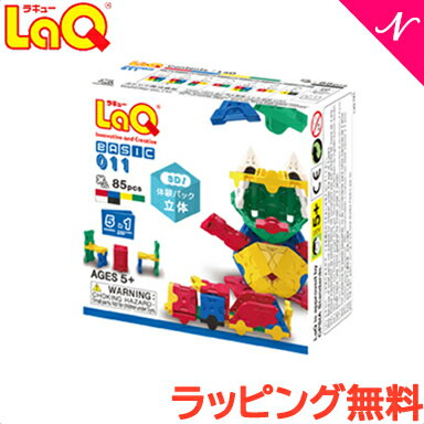 ラキュー ベーシック ＼全商品12倍！／LaQ ラキュー Basicベーシック 011 体験パック 立体 85ピース 知育玩具 ブロック あす楽対応