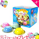 ＼更に4倍＋400円クーポン！／【ラッピング無料】 Playfoam プレイフォーム パーティパック ...