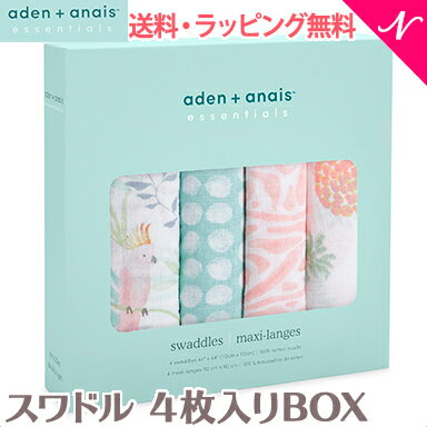 ＼全商品15倍！／【日本正規品】 エイデンアンドアネイ エッセンシャルズ aden+anais es ...