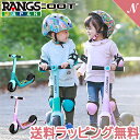 ＼全商品12倍！／ ラングスジャパン リップスクート RANGS 2歳半～ キックボード バランス