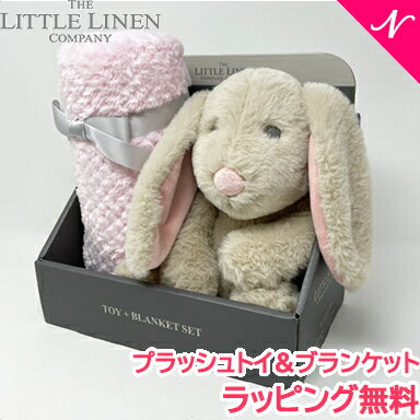 【正規品】【ラッピング無料】 The Little Linen Company リトルリネンカンパニー プラッシュトイ＆ブランケット Ballerina Bunny バレリーナ バニー ぬいぐるみ ブランケット 出産祝い あす楽対応