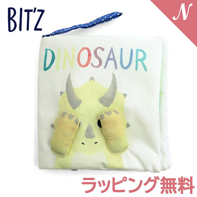 布絵本 ＼全商品12倍+400円クーポン！／F.O正規販売店 数量限定 オリジナルおもちゃ BIT'Z 恐竜布絵本 エフオーインターナショナル FO 布のおもちゃ 洗えるおもちゃ あす楽対応