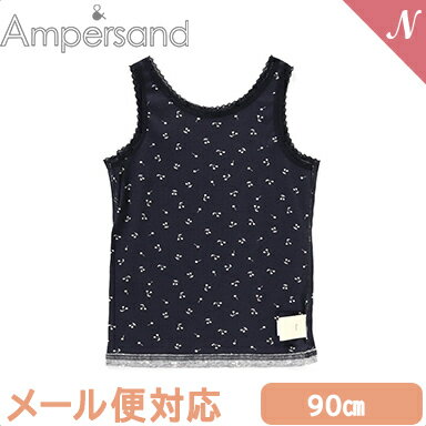 ＼全商品12倍+400円クーポン！／【メール便対応】 Ampersand アンパサンド GIRLSリブレースタンクトップ ネイビーブルー 90cm チェリー柄 インナー 肌着 キッズインナー 2WAY F.Oインターナショナル あす楽対応