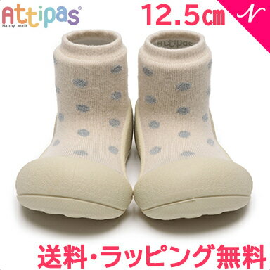 Attipas アティパス Dotdot ドットドット スパークル ホワイト 12.5cm ベビーシューズ ファーストシューズ トレーニ…