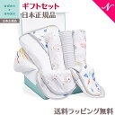 ＼さらに7倍！／エイデンアンドアネイ おくるみ 正規品 エイデンアンドアネイ Newborn Gift Set ギフトセット リーダーオブザパック leader of the pack スワドル バーピービブ スナップビブ ドリームブランケット おくるみ よだれかけ あす楽対応