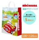 ＼全商品16倍！／福袋 子供服 ミキハウス正規販売店 ミキハウス mikihouse サマーパック 女の子 100cm〜120cm 5点以上 福袋 夏用【ナチュラルリビング】