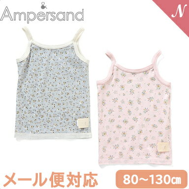 【メール便対応】 Amper