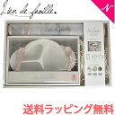 ＼全商品11倍！／正規品 離乳食 食器セット 出産祝い 日本製 ラッピング のし無料 lien de famille リヤンドファミーユ ビヤン マンジェ もぐもぐ5点セット ホワイト ベビープレートセット & 立体マット & 立体エプロン bien mange 食器セット あす楽対応