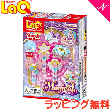 ラキュー スイートコレクション ＼全商品12倍+400円クーポン！／laq ラキュー スイートコレクション 【 LaQ ラキュー スイートコレクション マジカル 知育玩具 ブロック あす楽対応