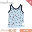 ＼全商品15倍+400円クーポン！／メール便対応 Ampersand アンパサンド BOYSワッフルタンクトップ サックス 90cm くるま柄 インナー 肌着 キッズインナー ワッフル 2WAY F.Oインターナショナル あす楽対応【ナチュラルリビング】