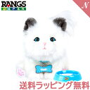 ＼400円クーポン！／【日本正規品】【ラッピング無料】【送料無料】 ラングスジャパン マイドリーム キッテン RANGS 夢のペット はじめてのペット あす楽対応