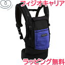 抱っこ紐 おしゃれ ラブラディウス 【正規品】【ラッピング可...