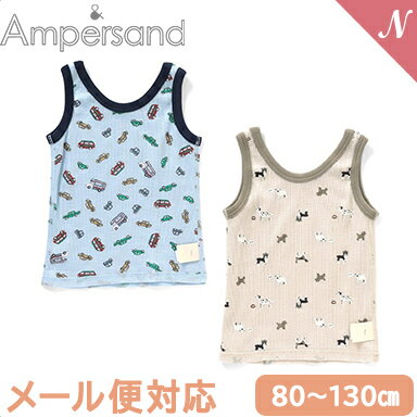 【メール便対応】 Ampersand アンパサ