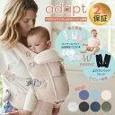 Wプレゼント 最新 エルゴ アダプト ソフトフレックス 抱っこ紐 新生児 日本正規品 2年保証 Ergobaby adapt SoftFlex エルゴベビー 抱っこひも【ナチュラルリビング】