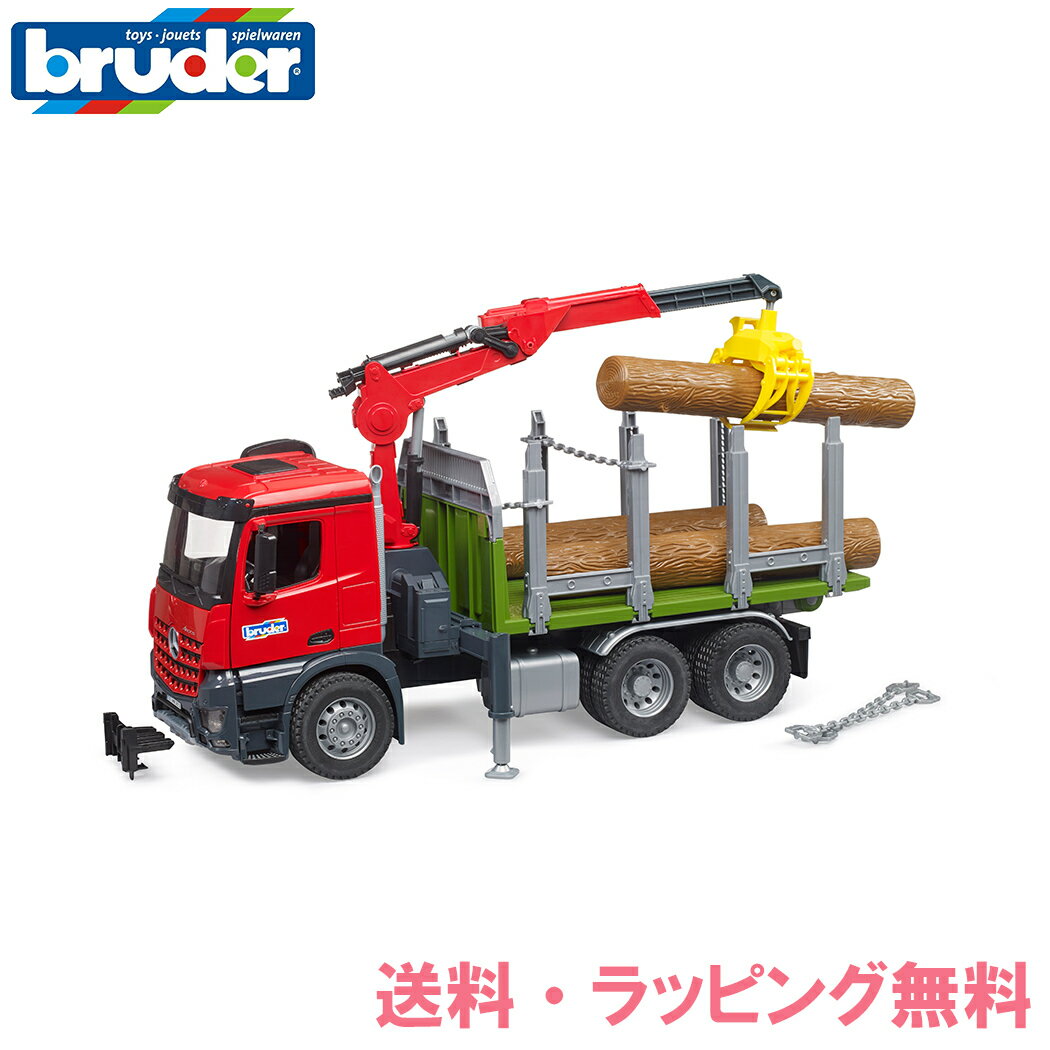 ＼全商品12倍！／【送料無料】【のし・ラッピング無料】 bruder ブルーダー MB Arocs ティンバートラック ドイツ製 ギフト 子供 男の子 働くくるま あす楽対応