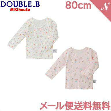 2枚1組Tシャツセットです。 柄違いの2枚セットです。 ・フィット感がよく、伸縮性や通気性に優れた肌触りのよいフライス素材。 ・やわらかな風合いの通年素材で、やさしい肌触り。 ・洗濯ネームは外側付き(肌に直接触れないようにするため) ■素材...