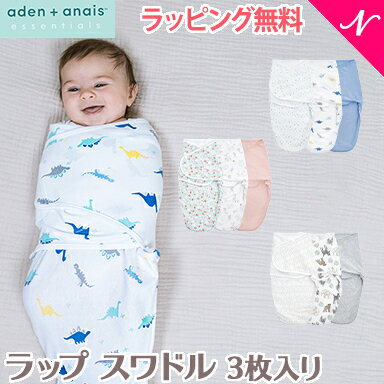 ＼全商品12倍！／【日本正規品】 エイデンアンドアネイ エッセンシャルズ aden+anais es ...