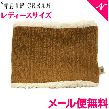 ＼全商品11倍！／Whip Cream ホイップクリーム Barufレコードネックウォーマー キャメル レディースフ..