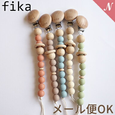 【メール便対応】【安心の日本製】【ハンドメイド】 fika holder フィーカ ホルダー fikakobe 2 フィーカ 落下防止 ストラップ クリップ式