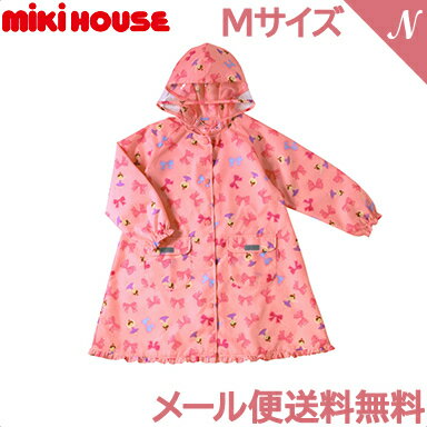 ミキハウス正規販売店 【メール便対応】 ミキハウス mikihouse リボンいっぱい リーナちゃん レインコート ピンク M 100～110cm 雨具 あす楽対応