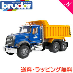 送料無料 のし・ラッピング無料 bruder ブルーダー MACK トラック 働くくるま 工事現場 ダンプカー