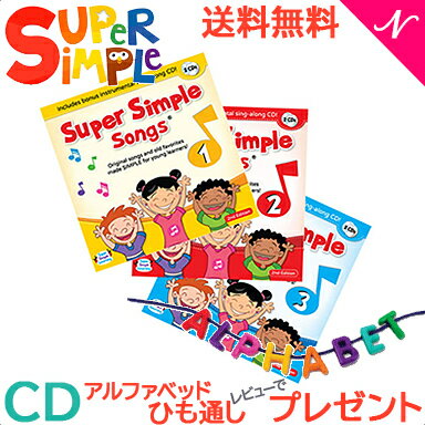 【送料無料】 Super Simple Songs1.2.3 CDセ