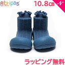 Attipas アティパス PomPom ポンポン ブルー 10.8cm ベビーシューズ ファーストシューズ トレーニングシューズ あす楽対応