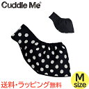【セール】【30%オフ】【在庫限り】 特価 カドルミー (C...