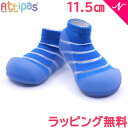 Attipas アティパス See Through シースルー ブルー 11.5cm ベビーシューズ ファーストシューズ トレーニングシューズ あす楽対応 1