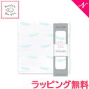 ＼全商品12倍+400円クーポン！／スワドルデザインズ Swaddle Designs モスリン おくるみ ブランケット コラージュ&ハピネス 箱入り あす楽対応【ナチュラルリビング】