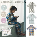 ＼送料ラッピング無料 マールマール ナイトウェア カーミー 110～120cm MARLMARL calmy パジャマ 腹巻き 寝冷え防止 部屋着 4歳 5歳 6歳 オーバーサイズ