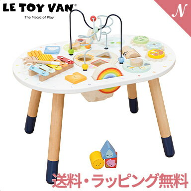 【送料無料】【ラッピング無料】【安心の正規品】 Letoyvan アクティビティテーブル 木のおもち ...