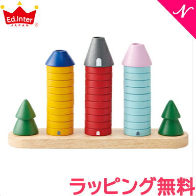 ＼400円クーポン！／木のおもちゃ ラッピング対応 正規品 エドインター 森のリングタワー 木のおもちゃ 赤ちゃん プレゼント 指先知育 あす楽対応のサムネイル
