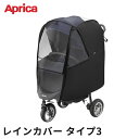 Aprica アップリカ レインカバー タイプ3 スムーヴ レインカバープラス ブラック ベビーカーオプション スムーヴシリーズ イージー・バギー ヴィット 対応 アクセサリー 送料無料