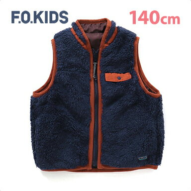 ＼全商品12倍！／F.O正規販売店 F.O.KID'S エフオーキッズ リバーシブルボアベスト ネイビーブルー 140cm 防寒 リバーシブル ボア 通園 通学 ベスト 子供服 エフオーインターナショナル あす楽対応 1