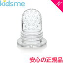 ＼全商品12倍！／キッズミー kidsme モグフィ 専用リフィルサック Mサイズ 2個入り 専用パーツ あす楽対応