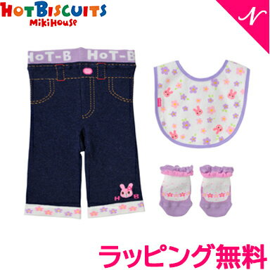 ＼400円クーポン！／ミキハウス ホットビスケッツ mikihouse HOT BISCUITS 小物ギフトセット 小花キャビット スパッツ スタイ ソックス セット あす楽対応【ナチュラルリビング】