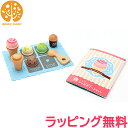 おままごと 木製 【送料無料】【ラッピング無料】 WOODY PUDDY ウッディプッディ はじめてのおままごと アイスクリームセット 木のおもちゃ 木のおままごと