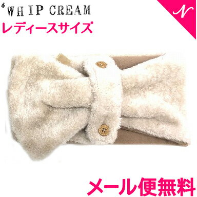 楽天ナチュラルベビー Natural Baby＼全商品12倍+400円クーポン！／Whip Cream ホイップクリーム トイプー起毛マフラー アイボリー レディースフリー こども用マフラー 親子コーデ あす楽対応