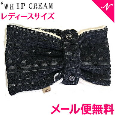 ＼全商品11倍！／Whip Cream ホイップクリーム Barufレコードマフラー ブラック レディースフリー こど..