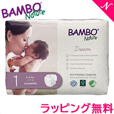 楽天ナチュラルベビー Natural Baby【送料無料】【ラッピング無料】プレミアム紙おむつ バンボネイチャー ドリーム BAMBO Nature テープタイプ ニューボーン 36枚入 サイズ1 NB 新生児 2～4kg オーガニック紙おむつ プレミアム紙おむつ デンマーク 王室御用達 あす楽対応