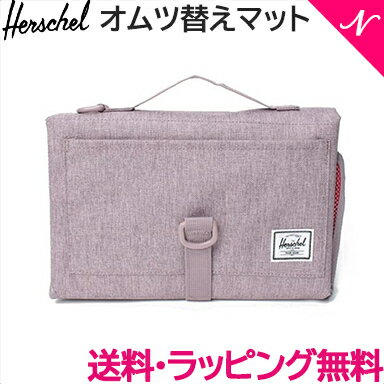 【正規品】 HERSCHEL ハーシェル チェンジングマット Sprout Change Mat Quail Crosshatch おむつ替えマット シンプル あす楽対応