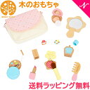 おままごと 木製 【送料無料】【ラッピング無料】 WOODY PUDDY ウッディプッディ はじめてのおままごと きらきらコスメセット 木のおもちゃ メイク なりきり